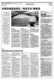 理性看待股市调整 杨开忠所长解读与奥运会关联及社会经济咨询价值